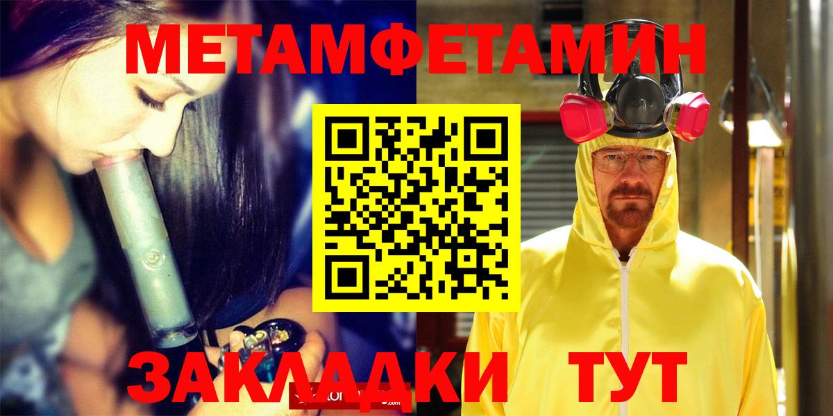 АМФЕТАМИН 97% Кыштым