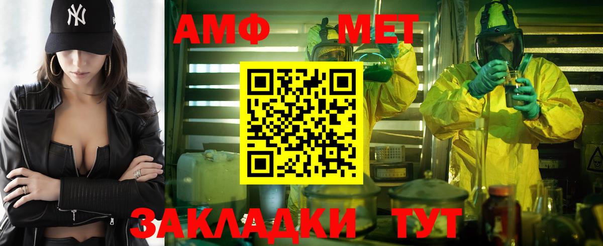 Амфетамин 97%  Amphetamine  Кыштым  Вход с VPN 