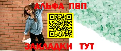 соль ск Будённовск