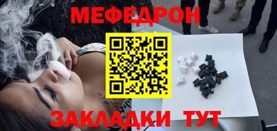 соль ск Будённовск