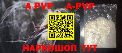 ALPHA-PVP Бугуруслан