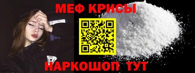 соль ск Будённовск