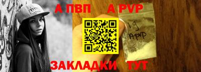 соль ск Будённовск