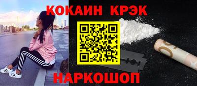 соль ск Будённовск