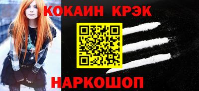 кристаллы Магнитогорск