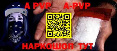 ALPHA-PVP Бугуруслан