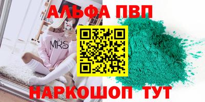 соль ск Будённовск