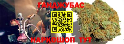 соль ск Будённовск