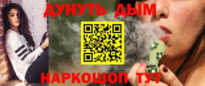 соль ск Будённовск