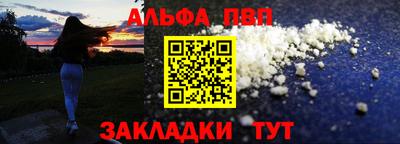 соль ск Будённовск