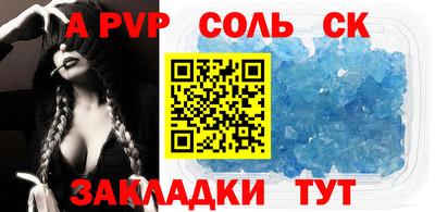 ALPHA-PVP Бугуруслан