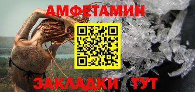 ALPHA-PVP Бугуруслан