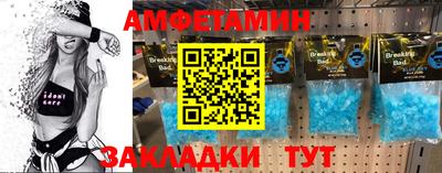 соль ск Будённовск