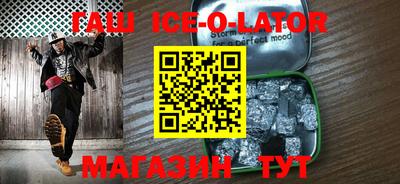 соль ск Будённовск