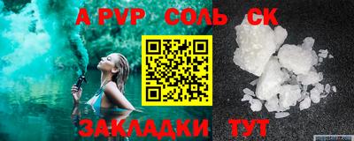 ALPHA-PVP Бугуруслан