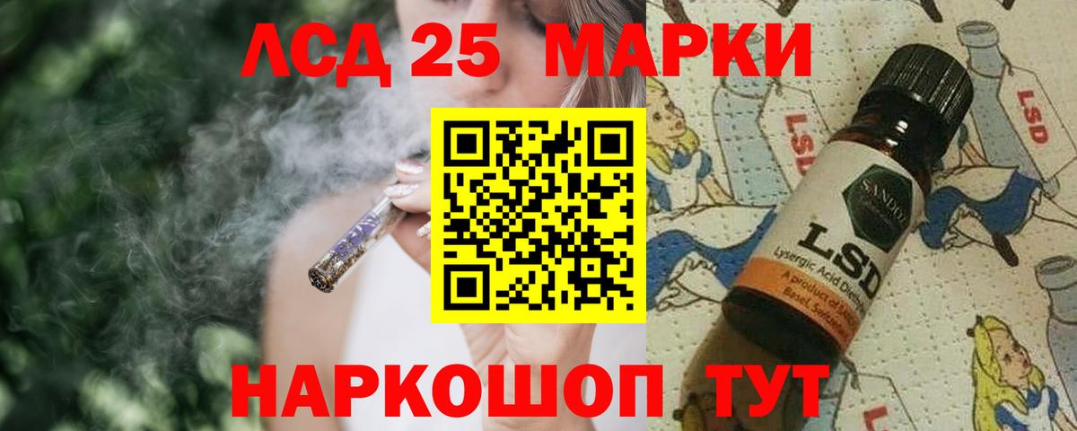 Кыштым  LSD-25 экстази ecstasy  Вход с VPN  ЛСД экстази ecstasy 