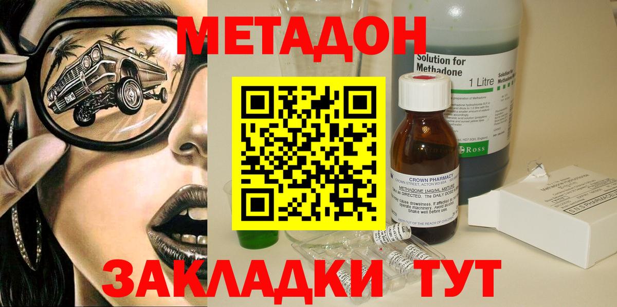 Псилоцибиновые грибы Кыштым