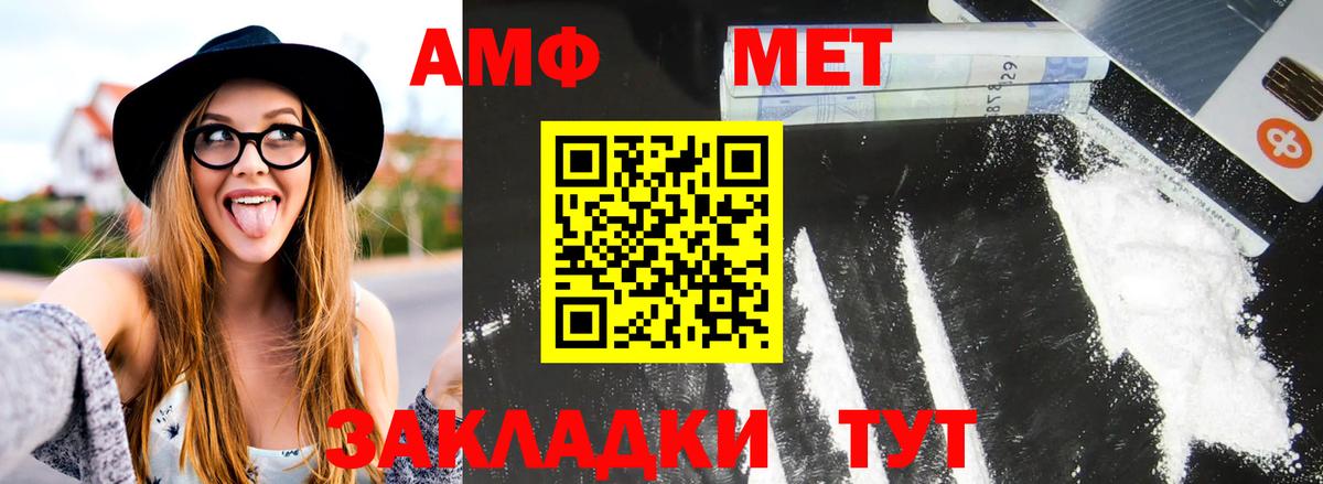 Первитин винт Кыштым