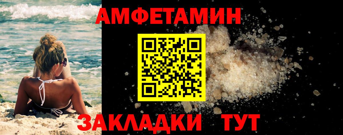 Кыштым  Первитин винт  Вход с VPN 